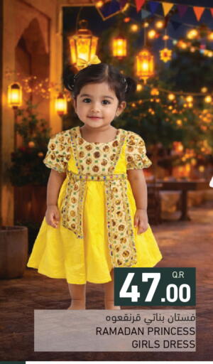 available at Aswaq Ramez in Qatar - Al Daayen