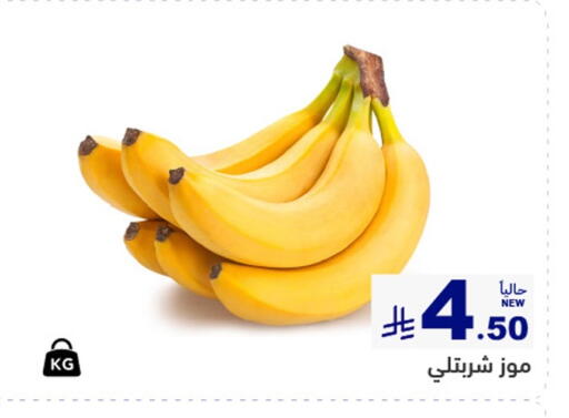 available at Aswaq Ramez in KSA, Saudi Arabia, Saudi - Tabuk