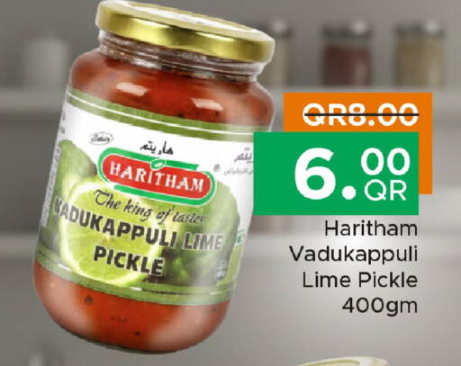 available at Family Food Centre in Qatar - Al Khor