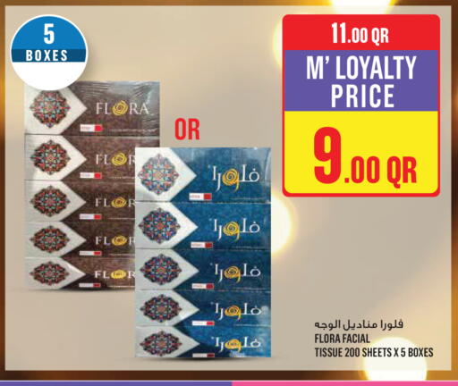 available at مونوبريكس in قطر - الشحانية