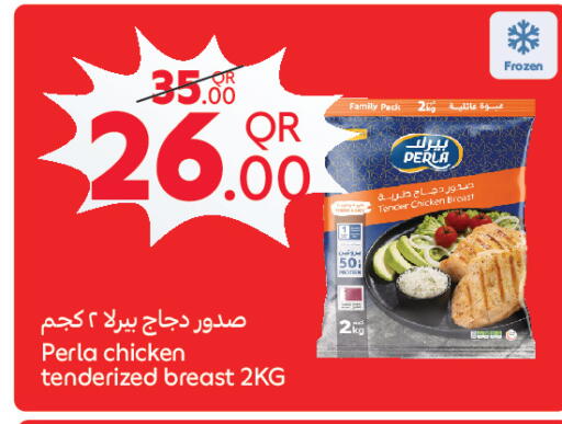 available at Carrefour in Qatar - Doha