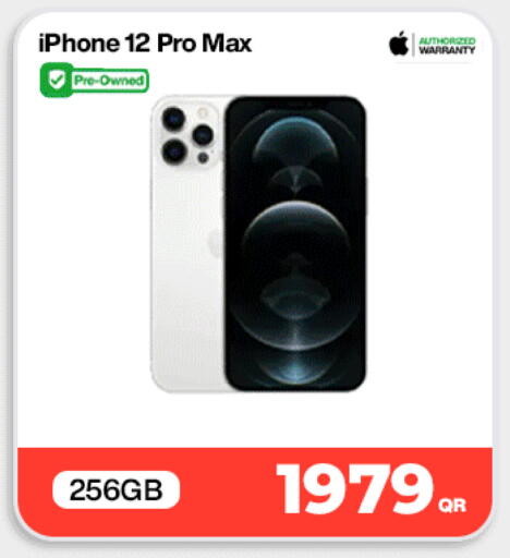 available at ميراكل للهواتف in قطر - أم صلال