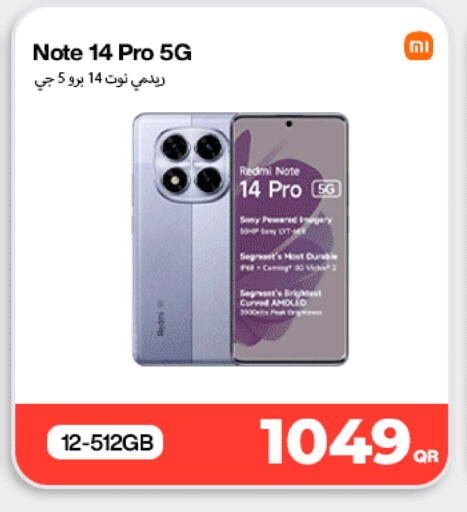 available at ميراكل للهواتف in قطر - أم صلال