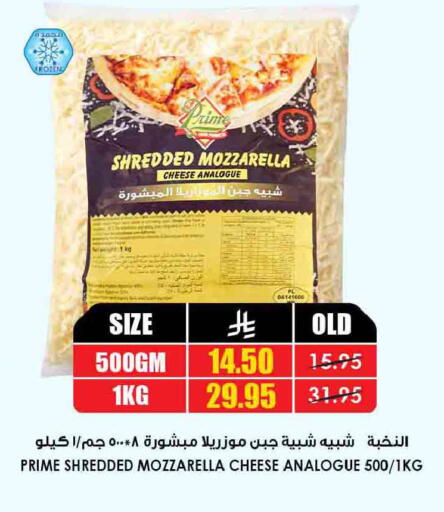 available at أسواق النخبة in مملكة العربية السعودية, السعودية, سعودية - خميس مشيط