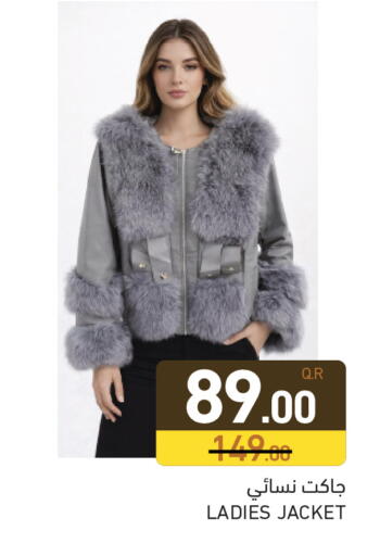 available at Aswaq Ramez in Qatar - Al Daayen