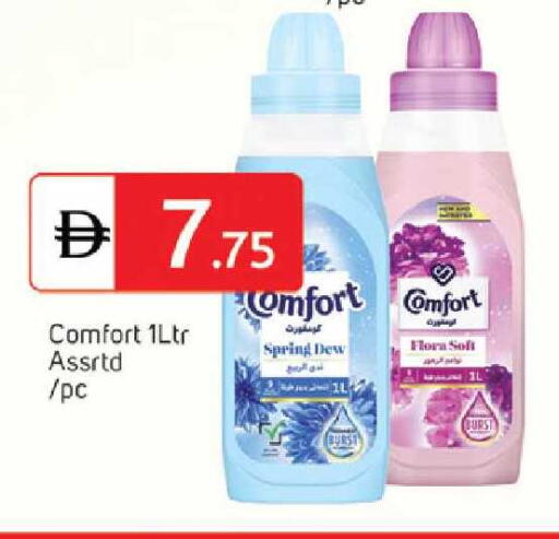 available at TALAL MARKET in UAE - Dubai