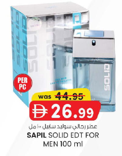 available at الصفا in الإمارات العربية المتحدة , الامارات - ٱلْعَيْن‎