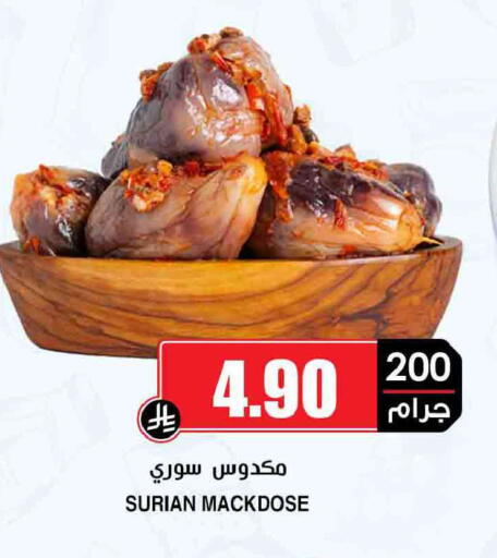 available at أسواق النخبة in مملكة العربية السعودية, السعودية, سعودية - خميس مشيط