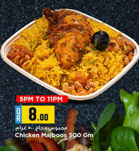 available at مرزا هايبرماركت in قطر - الدوحة