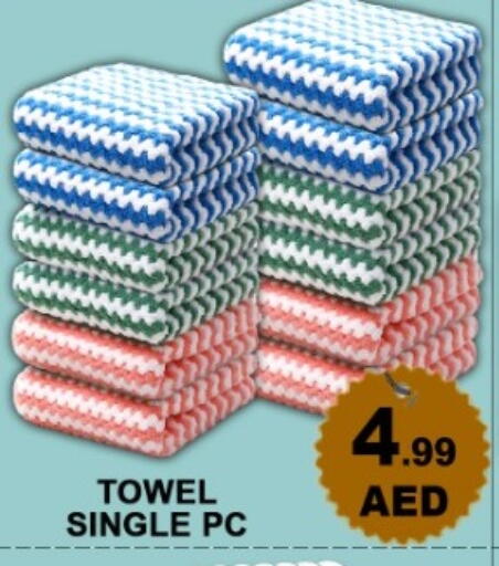 available at Green Gift Department Store in UAE - Dubai