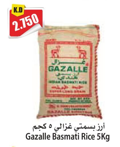 available at 4 سيف مارت in الكويت - مدينة الكويت