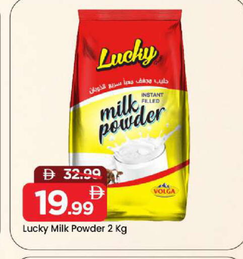 available at Mark & Save in UAE - Sharjah / Ajman