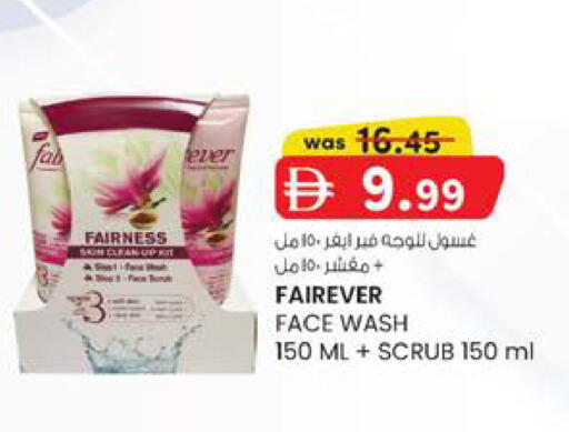 available at Safa Hyper in UAE - Al Ain