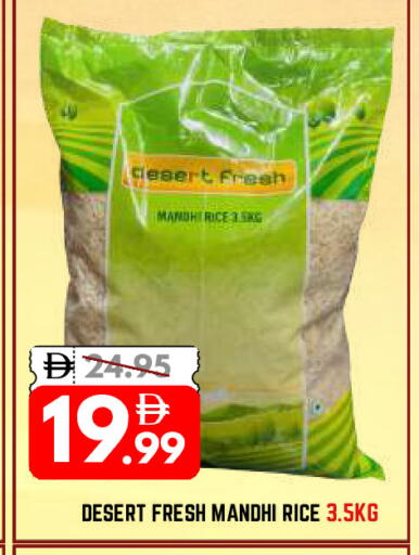 available at ديزرت فريش ماركت in الإمارات العربية المتحدة , الامارات - أبو ظبي