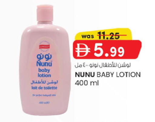 available at K M Trading  in UAE - Dubai