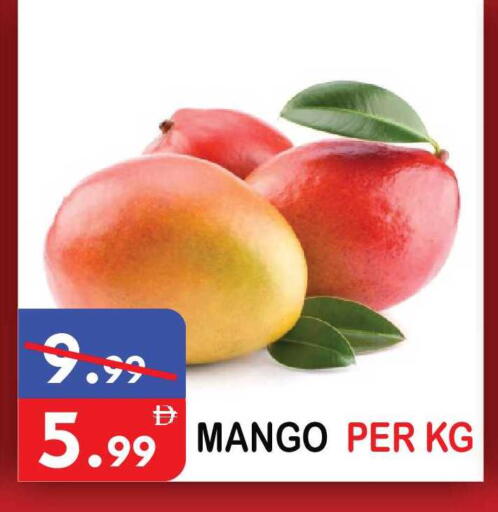 Mango available at يونايتد هيبر ماركت in الإمارات العربية المتحدة , الامارات - دبي
