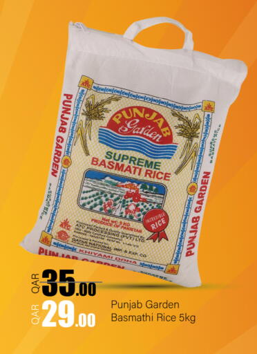 available at G MAX Hypermarket in Qatar - Doha