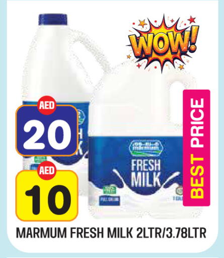 available at Baniyas Spike  in UAE - Al Ain