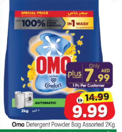 available at Al Madina Hypermarket in UAE - Abu Dhabi