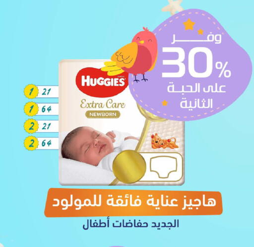 available at صيدلية المتحدة in مملكة العربية السعودية, السعودية, سعودية - الخبر‎