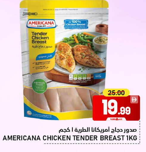 available at AL NADI HYPERMARKET in UAE - Sharjah / Ajman