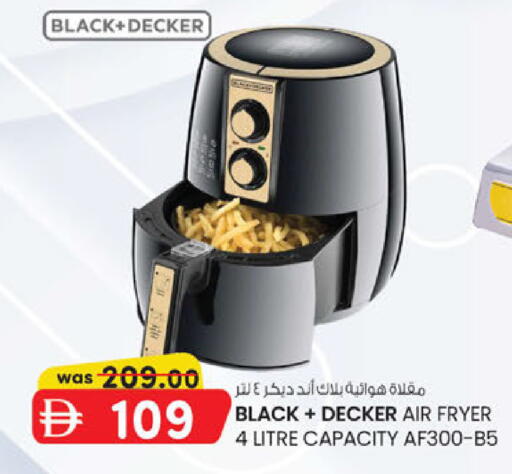 available at K.M Hypermarket in UAE - Al Ain