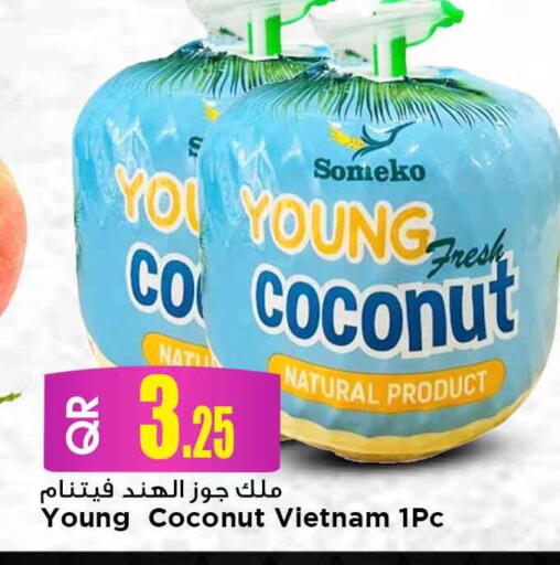Coconut available at Marza Hypermarket in Qatar - Al-Shahaniya