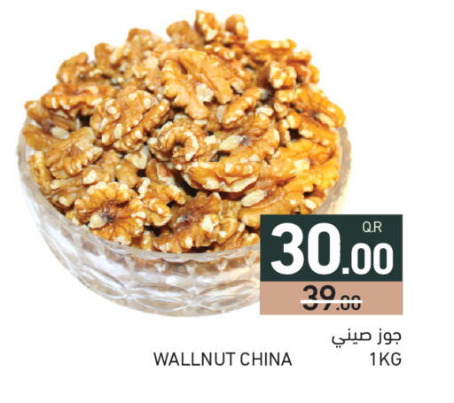 available at Aswaq Ramez in Qatar - Al Daayen