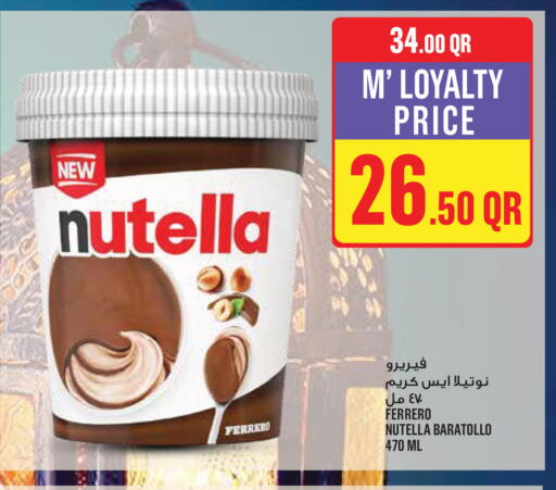 available at Monoprix in Qatar - Al Khor