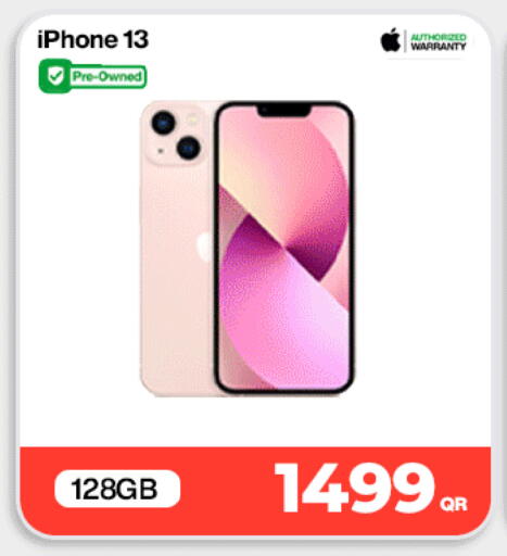 available at ميراكل للهواتف in قطر - الوكرة