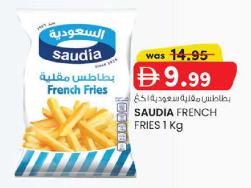 available at K.M Hypermarket in UAE - Al Ain