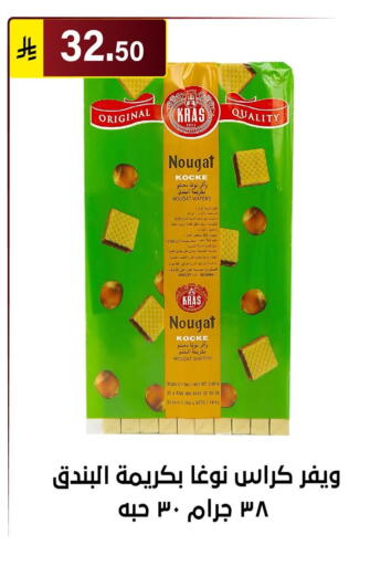 available at Al Hussain Top Up in KSA, Saudi Arabia, Saudi - Riyadh