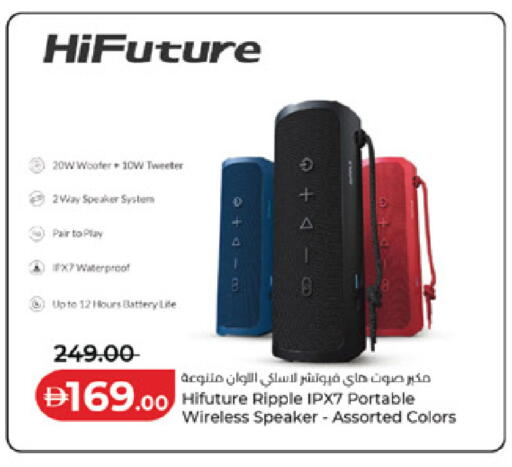 available at لولو هايبرماركت in الإمارات العربية المتحدة , الامارات - دبي