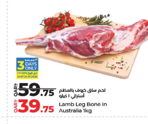 available at LuLu Hypermarket in Qatar - Al Shamal