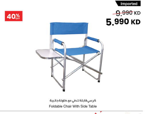 available at مركز سلطان in الكويت - محافظة الأحمدي