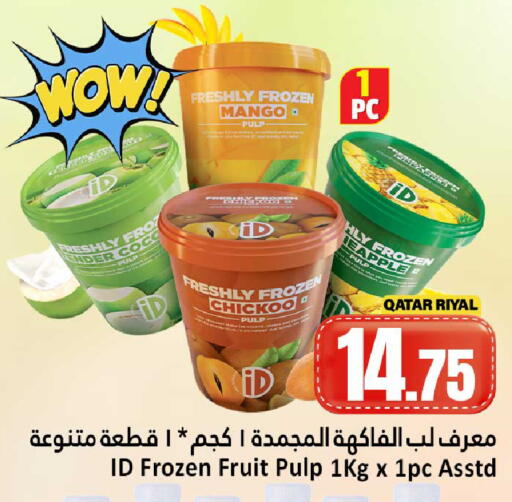 Mango available at دانة هايبرماركت in قطر - الشحانية