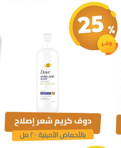 available at صيدلية المتحدة in مملكة العربية السعودية, السعودية, سعودية - الخبر‎