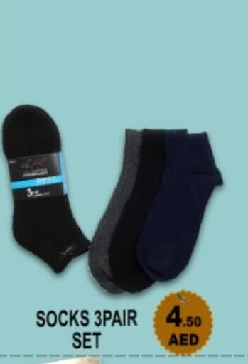 available at Green Gift Department Store in UAE - Dubai