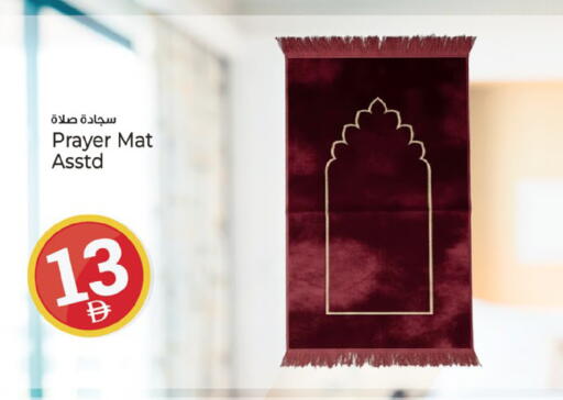 available at Kenz Hypermarket in UAE - Sharjah / Ajman