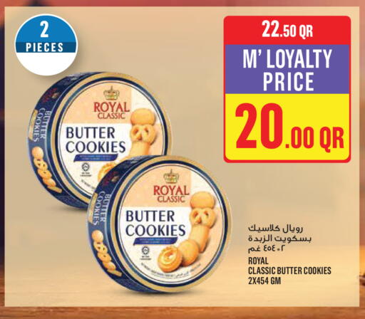 available at Monoprix in Qatar - Al Shamal