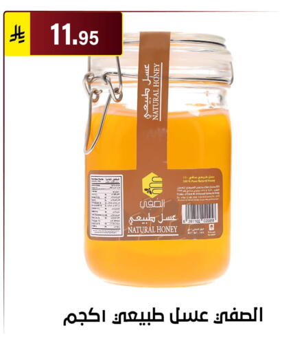 available at Al Hussain Top Up in KSA, Saudi Arabia, Saudi - Riyadh