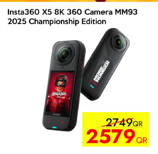 available at CELL PLANET PHONES in Qatar - Umm Salal