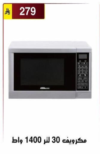 available at Al Hussain Top Up in KSA, Saudi Arabia, Saudi - Riyadh