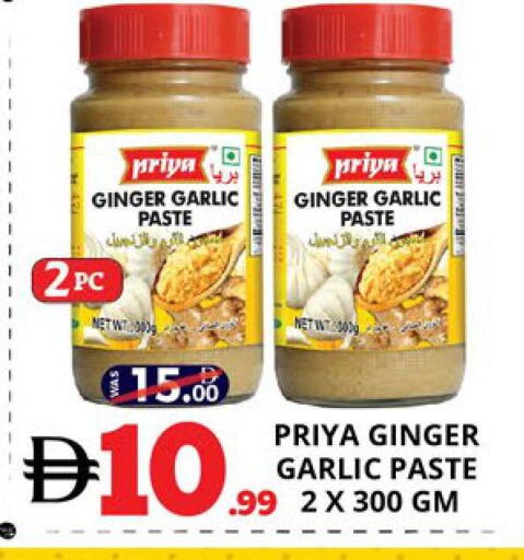 Ginger Garlic available at EXPRESS AL MADEENA HYPERMARKET LLC in UAE - Abu Dhabi