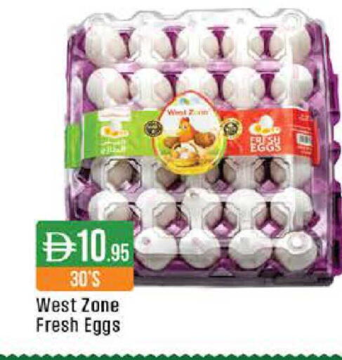 available at ويست زون سوبرماركت in الإمارات العربية المتحدة , الامارات - دبي