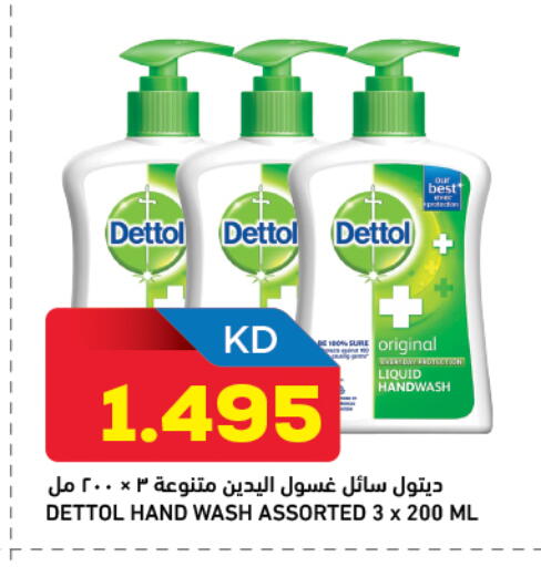 available at Gulfmart in Kuwait - Jahra Governorate