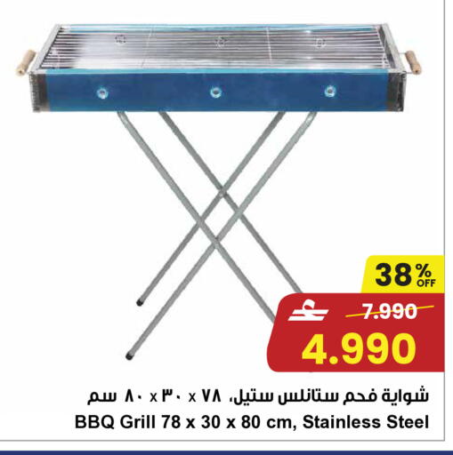 available at مركز سلطان in عُمان - صُحار‎