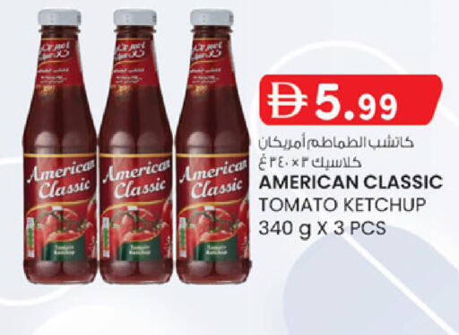 Tomato available at K M Trading  in UAE - Sharjah / Ajman