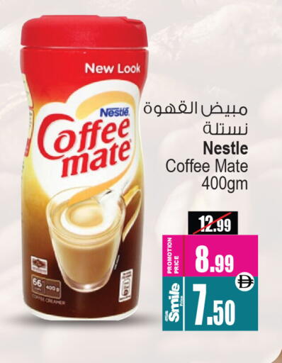 available at أنصار مول in الإمارات العربية المتحدة , الامارات - الشارقة / عجمان