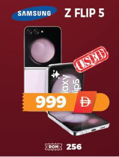 available at EXPRESS AL MADEENA HYPERMARKET LLC in UAE - Abu Dhabi